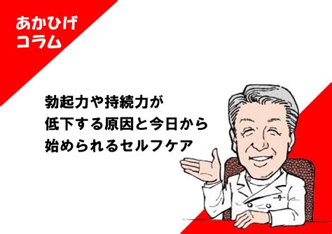 スクワット 勃起|勃起力が低下したかも？硬さ・持続力アップに効果的。